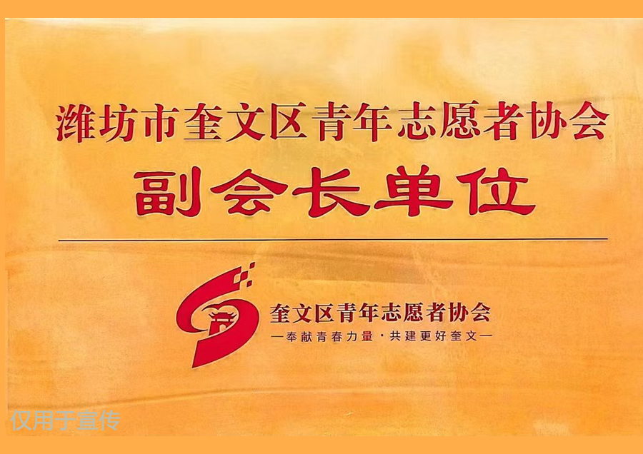 �H���п��ą^(q��)����־Ը�߅f(xi��)��(hu��)����(hu��)�L(zh��ng)��λ