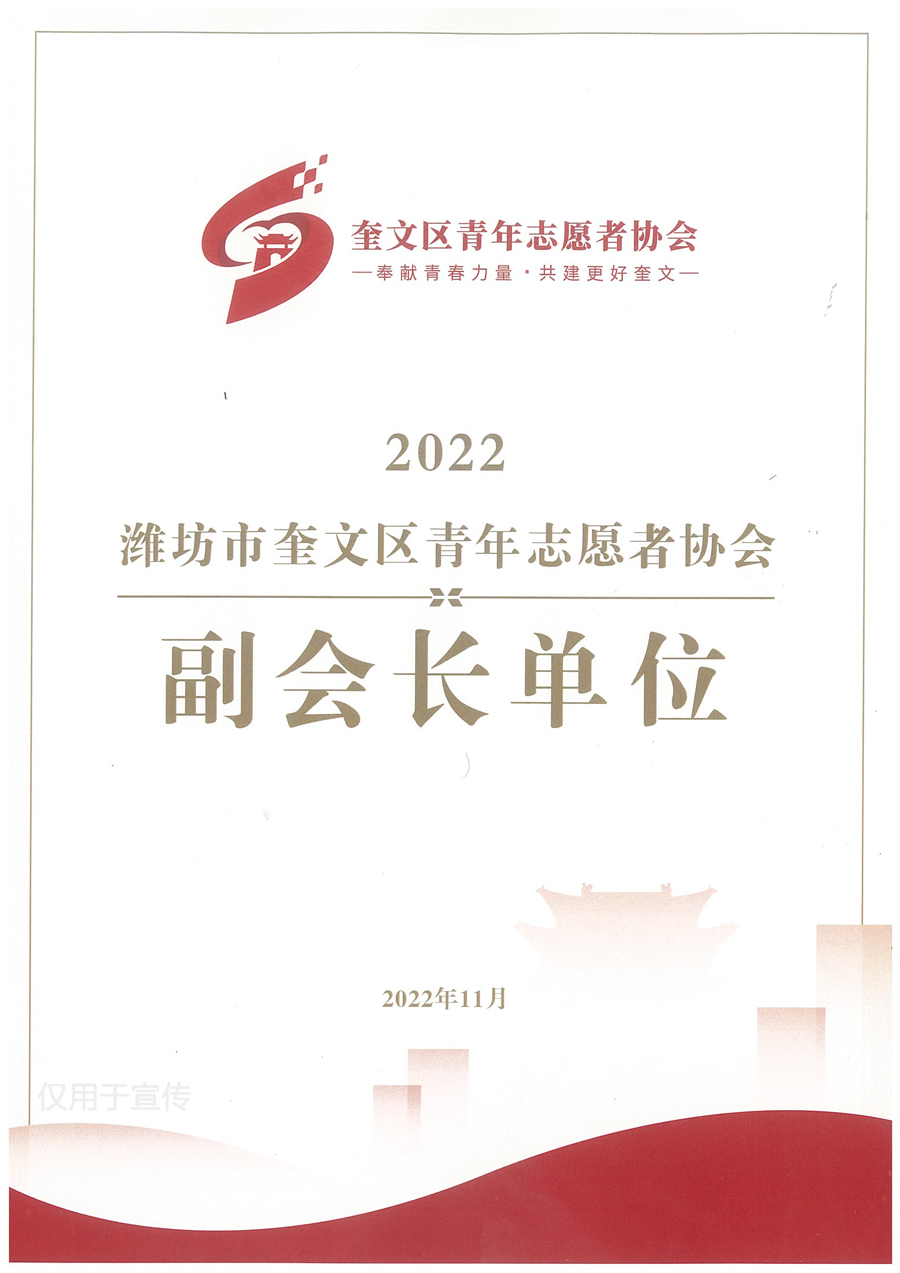 14�H���п��ą^(q��)����־Ը�߅f(xi��)�������L��λ-2s.jpg